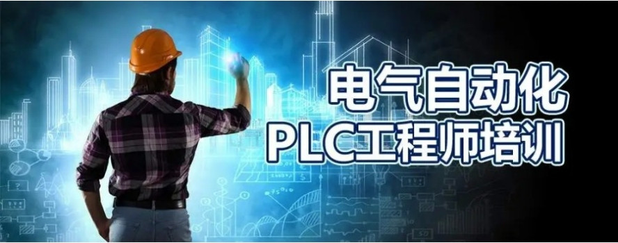 注册电气工程师十大培训机构