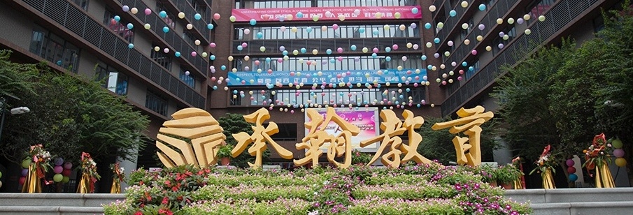 深圳承翰中考复读班2026届学校招生问答详情一览 深圳承翰中考复读班2026届学校招生问答详情一览