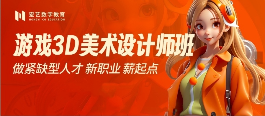 哈尔滨影视剪辑动漫培训学校