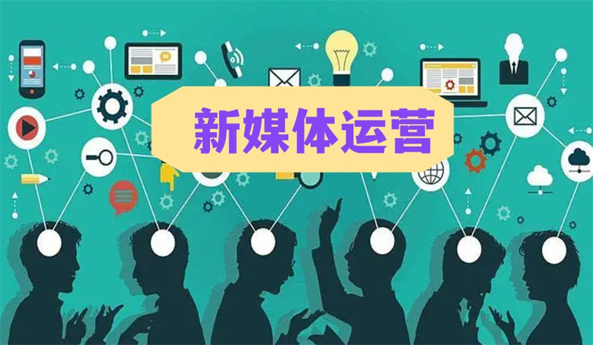 成都新媒体自媒体培训机构哪家好排行榜前10名单一览