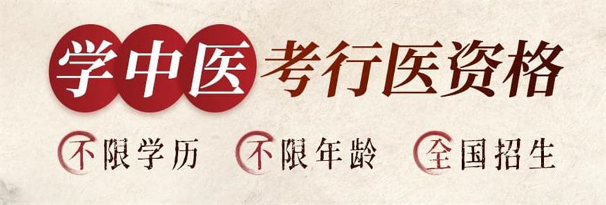 深圳十大中医师承/专长培训机构排行榜一览
