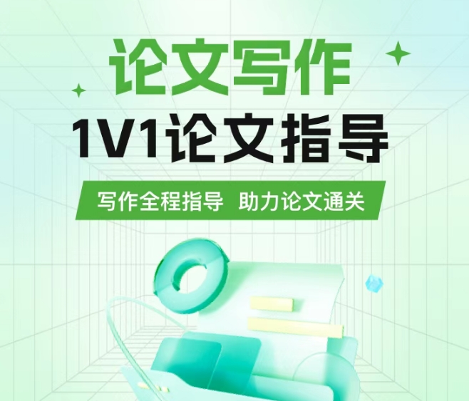 实力推荐2025年十大医学论文指导辅导机构靠谱排名一览.jpg 实力推荐2025年十大医学论文指导辅导机构靠谱排名一览.jpg