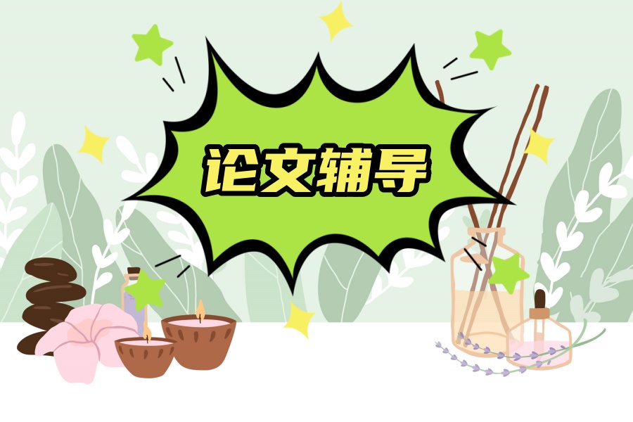 实力推荐2025年十大医学论文指导辅导.jpg 实力推荐2025年十大医学论文指导辅导.jpg