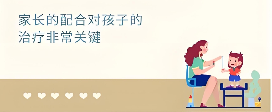 多动症孩子家庭干预训练机构