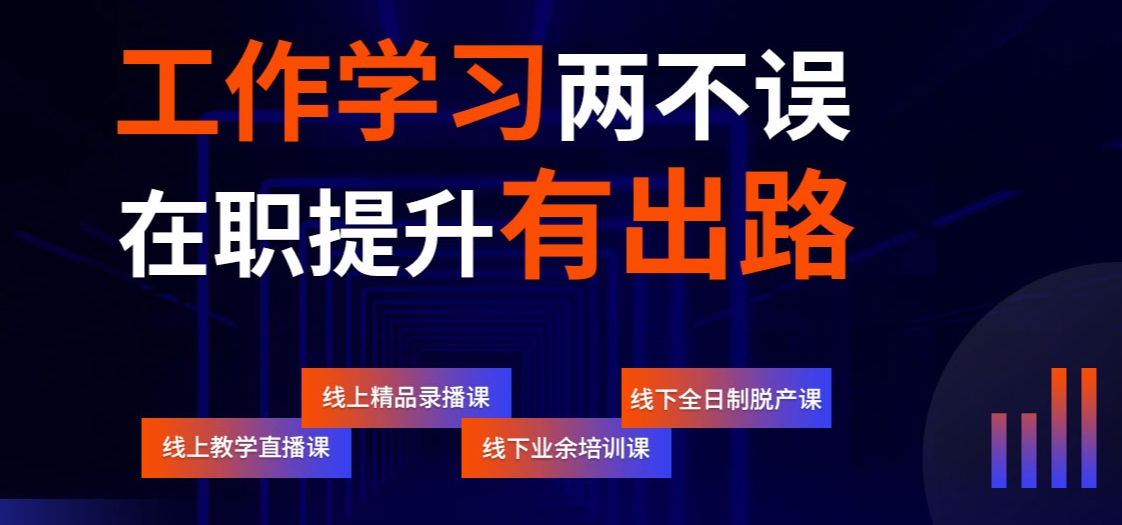 C4D建模设计师培训学校