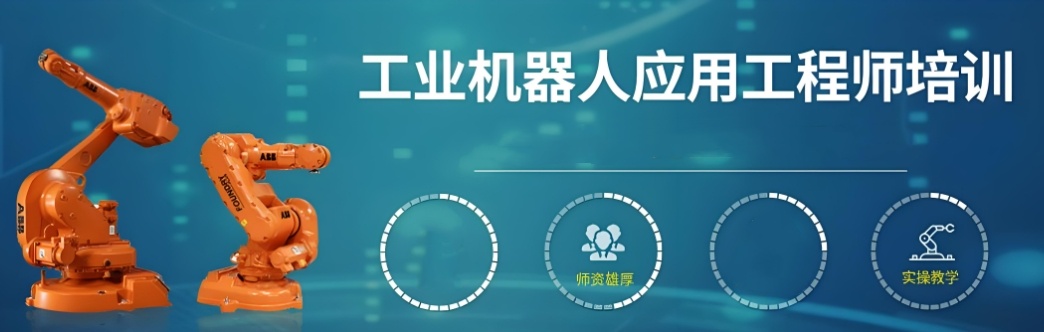 河北工业机器人