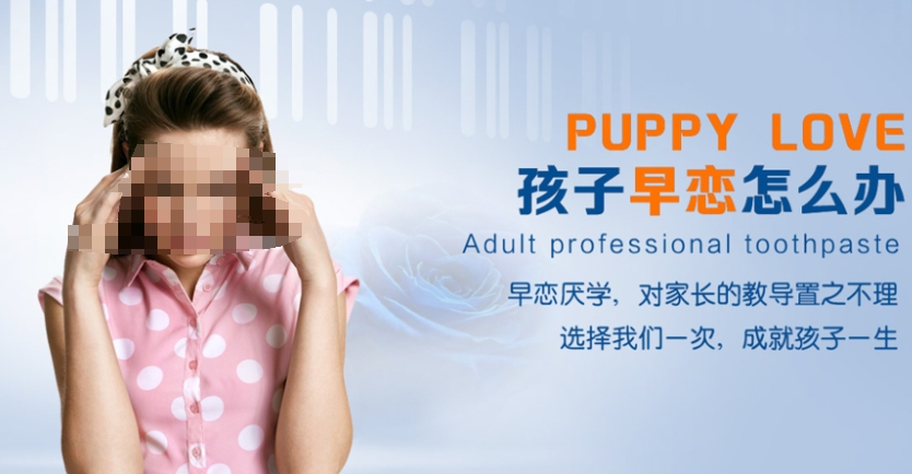 管教青少年叛逆网瘾全封闭学校 管教青少年叛逆网瘾全封闭学校