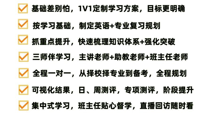 哈尔滨统招专升本培训机构 哈尔滨统招专升本培训机构