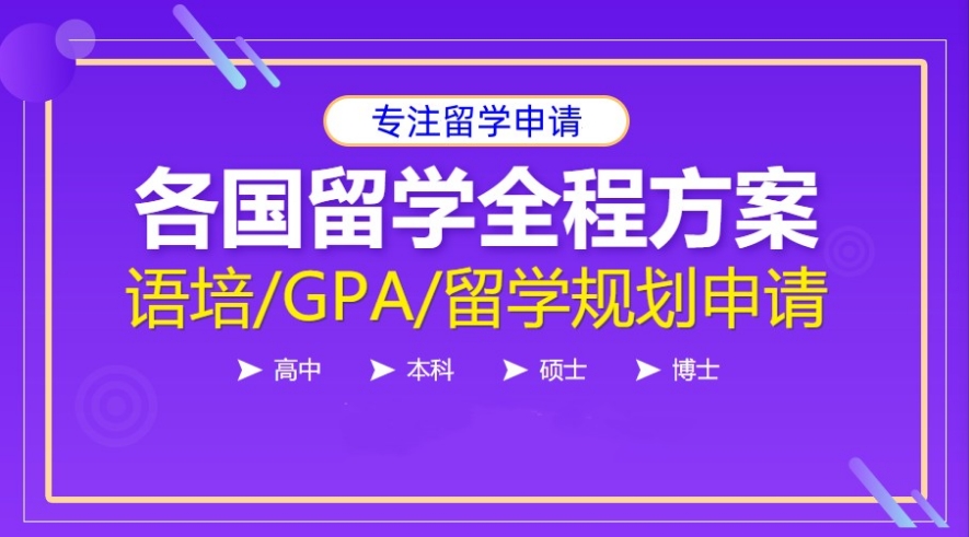 推荐10大上海靠谱的留学中介机构名单2025更新一览 推荐10大上海靠谱的留学中介机构名单2025更新一览