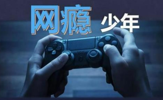 广西河池10大青少年戒网瘾学校名单推荐