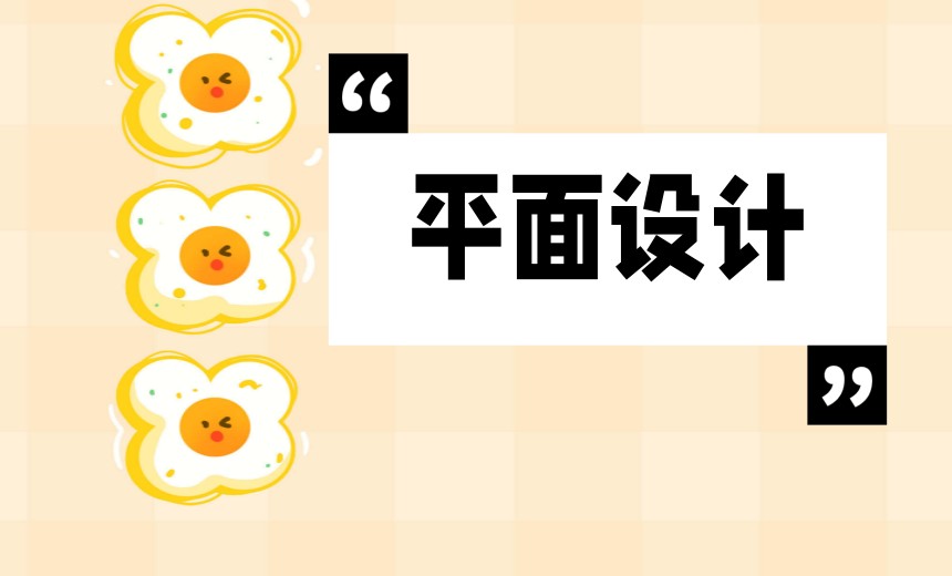 热门排名TOP10电脑平面设计培训机构实力派名单一览0.jpg
