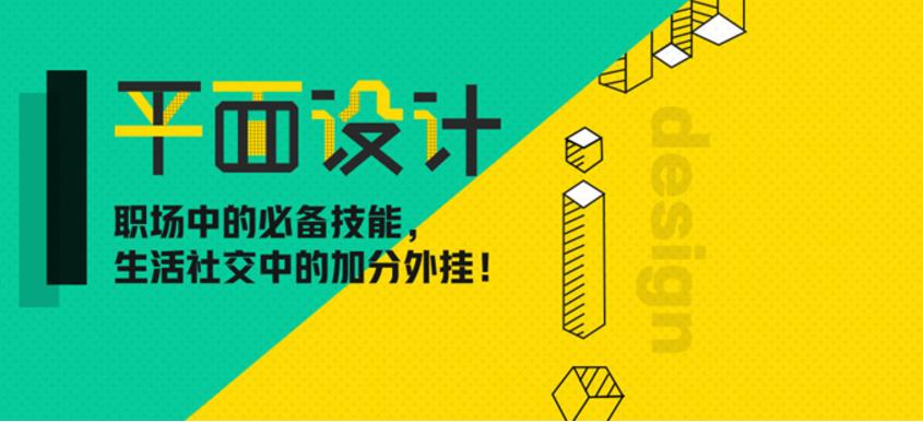 热门排名TOP10电脑平面设计培训机构实力派名单一览.jpg