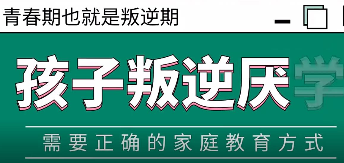 山东枣庄十大管教叛逆期孩子口碑好的学校排名公布