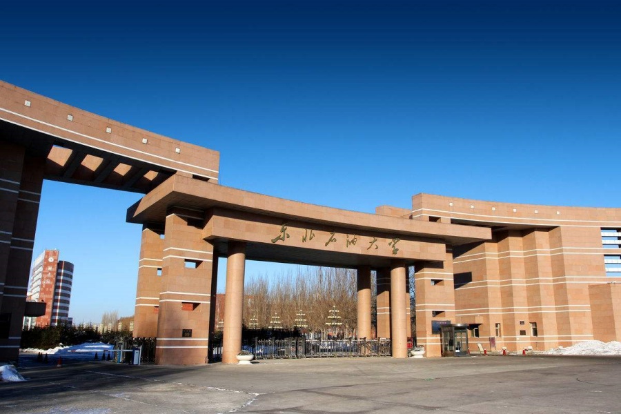 东北石油大学专升本（统招）2026年秋季开始招生啦！