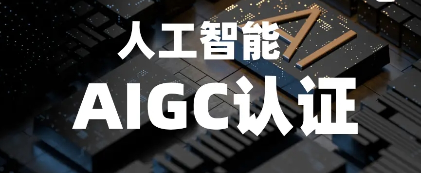 人工智能培训机构哪家好 人工智能培训机构哪家好