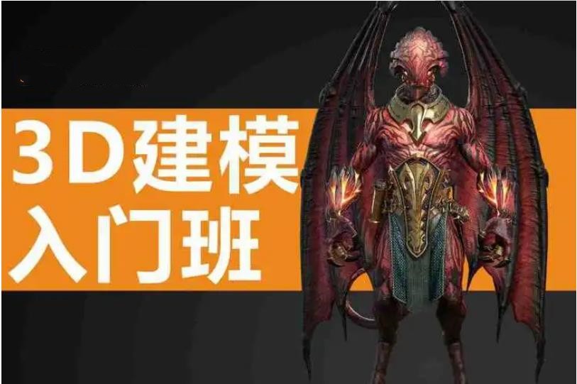 推荐热门一览游戏建模培训学校2025排行榜前十大 推荐热门一览游戏建模培训学校2025排行榜前十大