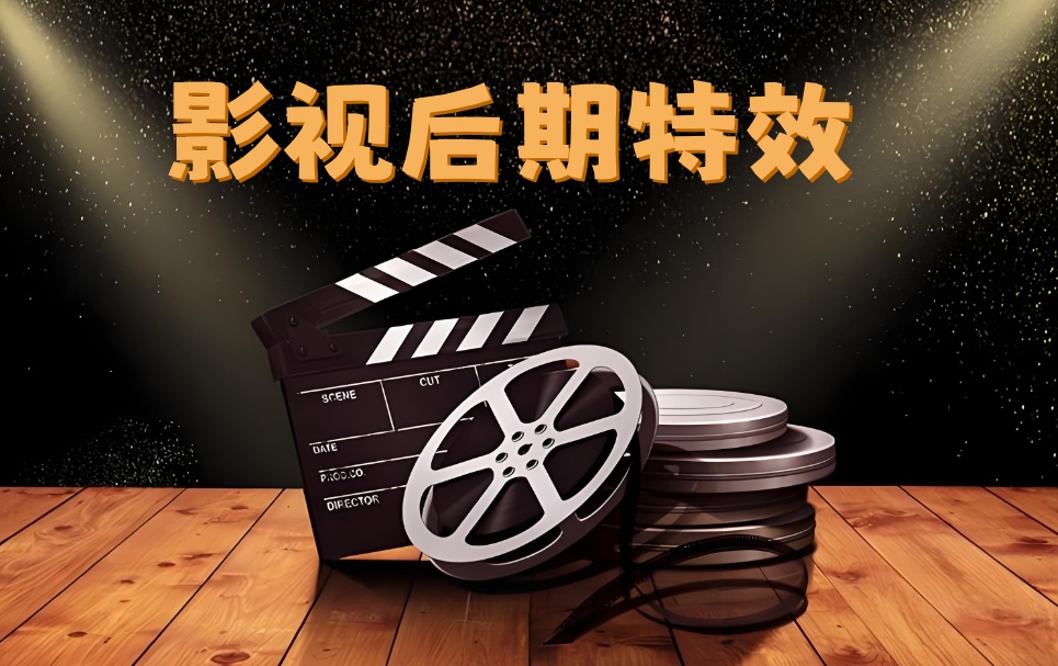 武汉视频剪辑培训机构哪家好