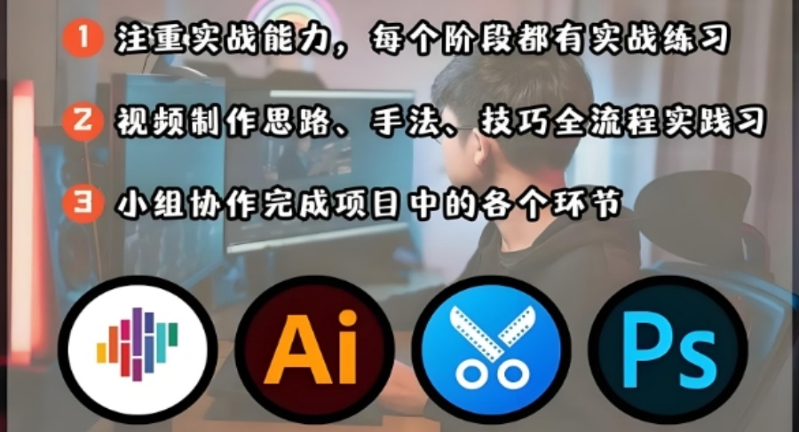 武汉视频剪辑培训机构排名好的名单