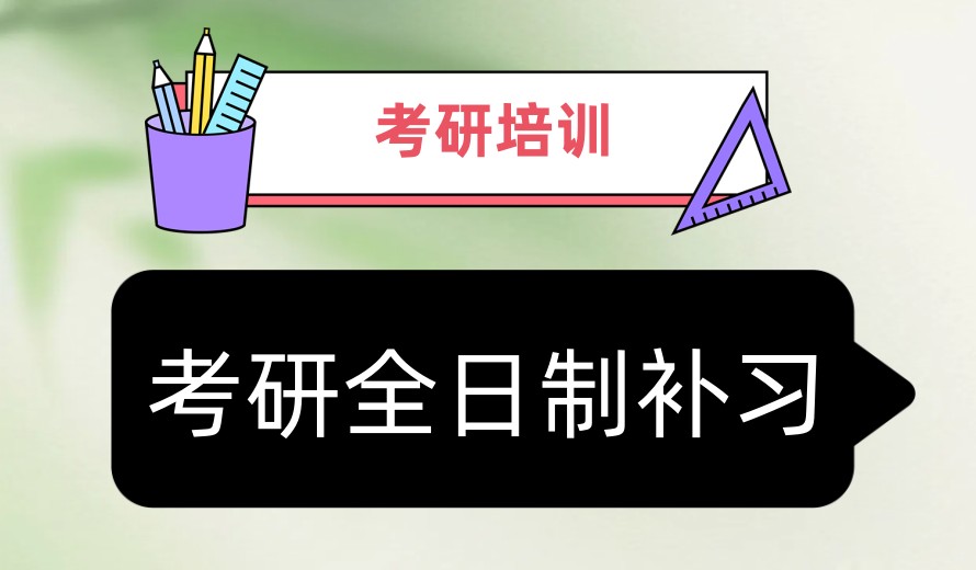 26考研困难重重？杭州海文考研放大招,帮你一一化解!_海文考研.jpg