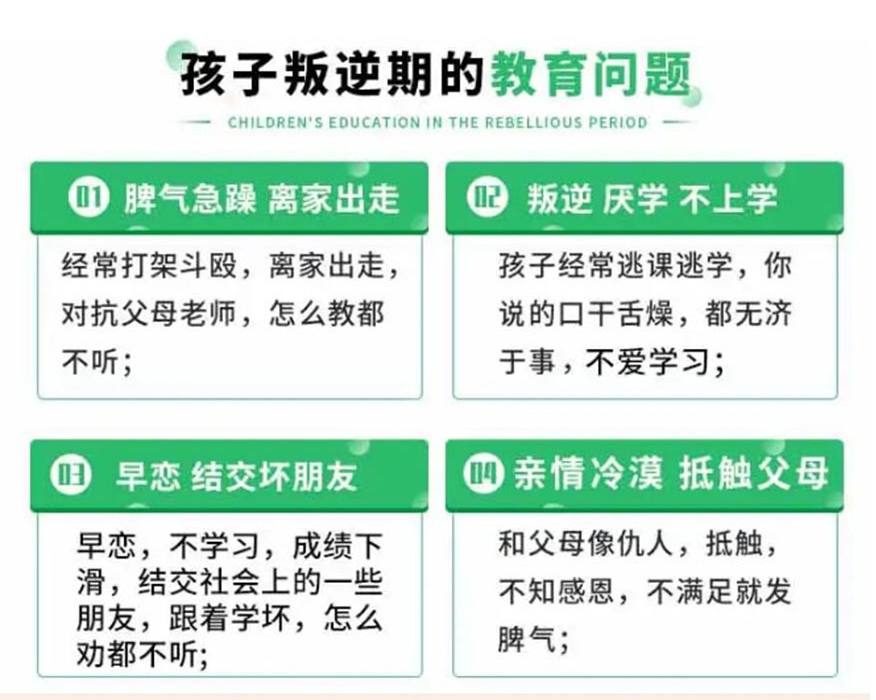 一览广西河池10大纠正青少年叛逆问题的学校名单 一览广西河池10大纠正青少年叛逆问题的学校名单