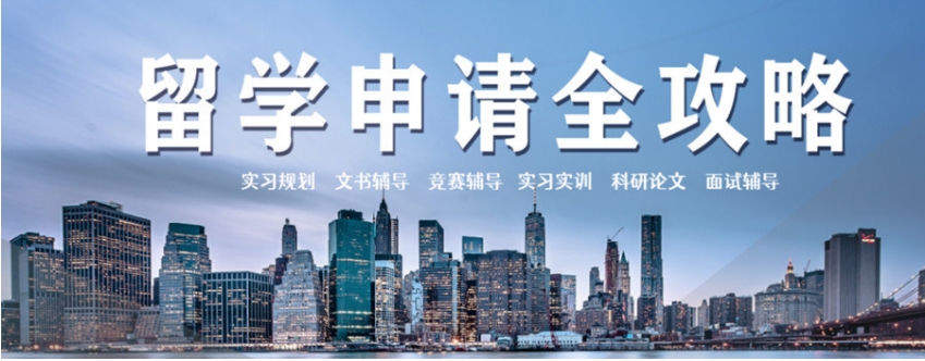 2025公布上海留学中介十大排名