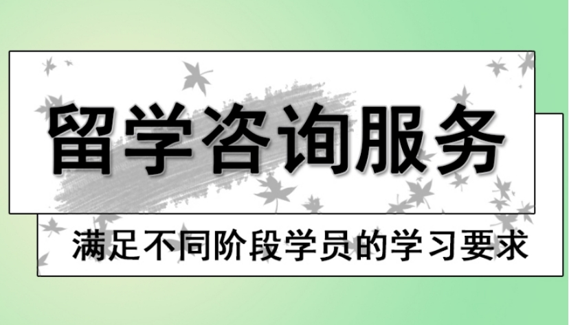 2025公布上海留学中介十大排名全新出炉