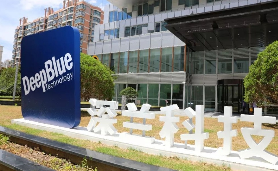 2025实时更新深兰科技人工智能培训费用一览