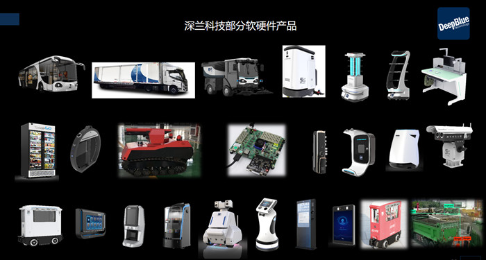 2025实时更新深兰科技人工智能培训费用一览