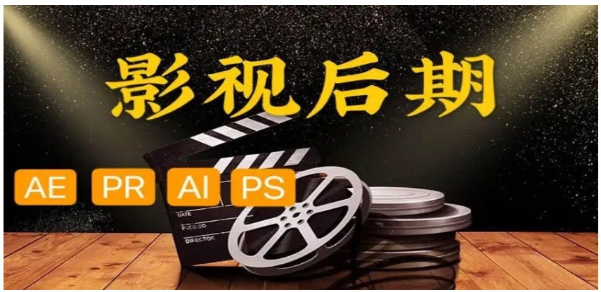 短视频摄影摄像及后期制作培训班 短视频摄影摄像及后期制作培训班