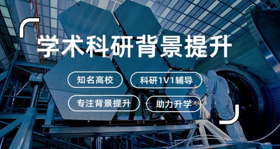 科技核心期刊辅导机构2025新十大排名名单