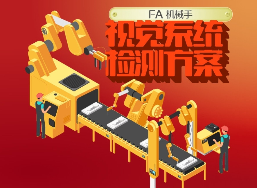 PLC自动化控制培训学校