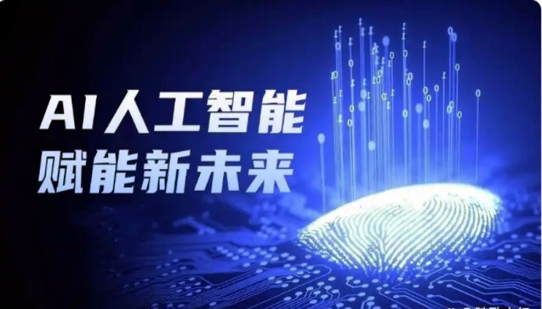 AI浪潮下数千岗位蒸发!近屿智能带你精准锚定人工智能未来职业赛道！.jpg