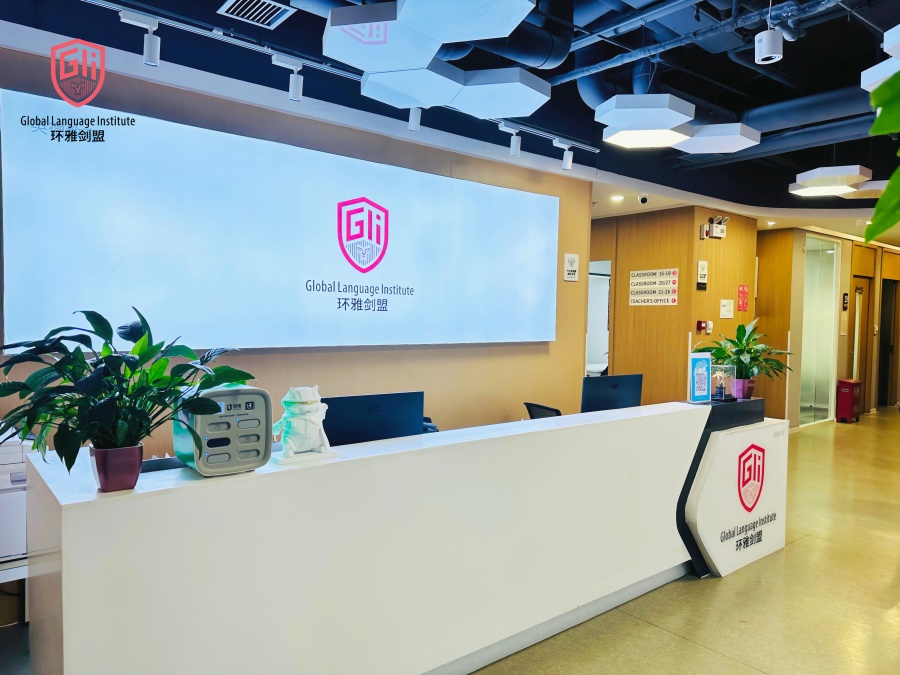 西安雅思比较厉害的三个机构