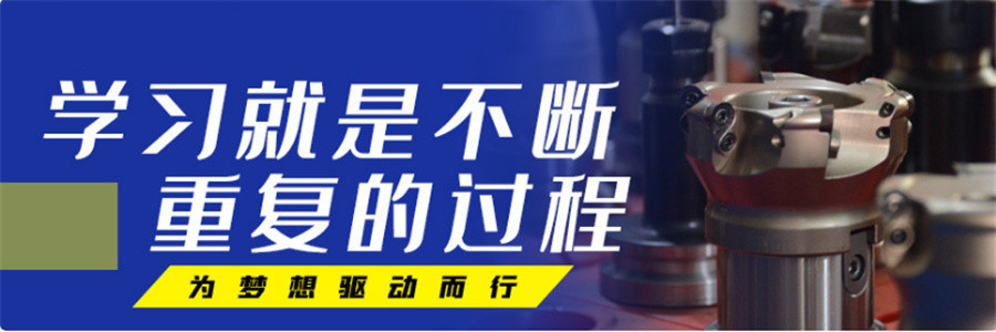 UG培训机构.jpg UG培训机构.jpg