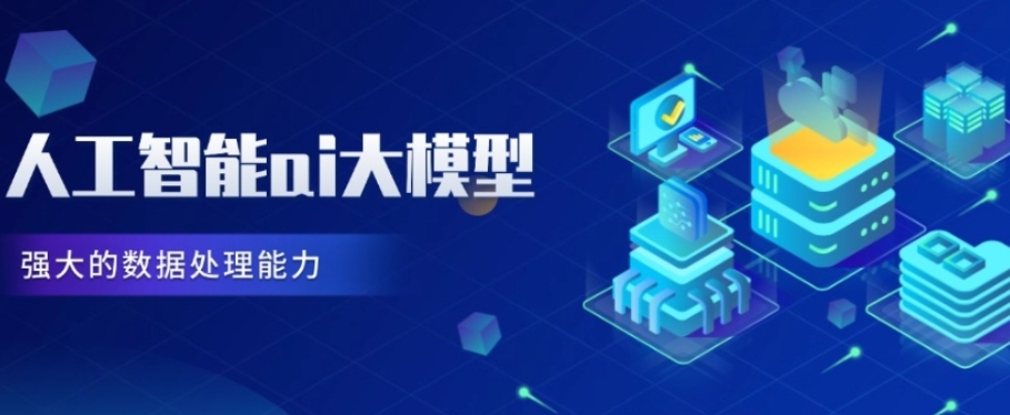 人工智能技术培训机构top10人气排行榜