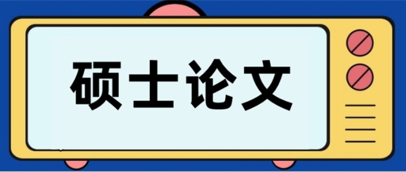 辅导论文中介机构哪家靠谱-top10排行榜