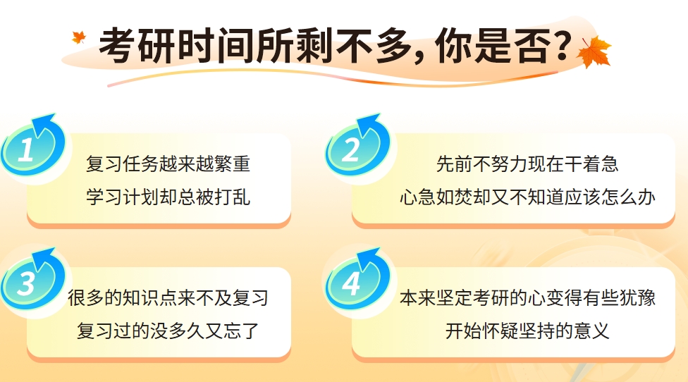 值！十大考研辅导好的全日制热门机构2026榜单top10一览.jpg