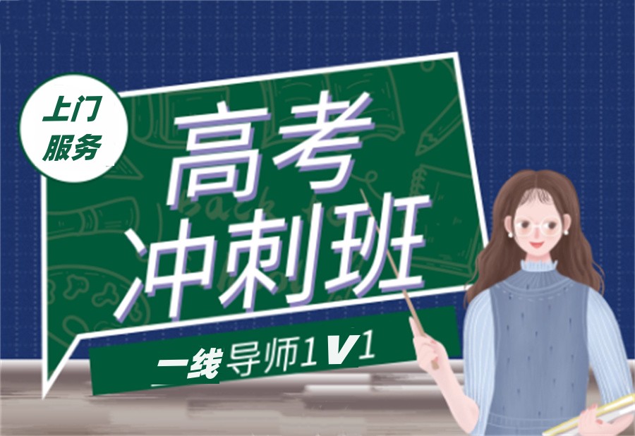 开封高中全日制封闭班