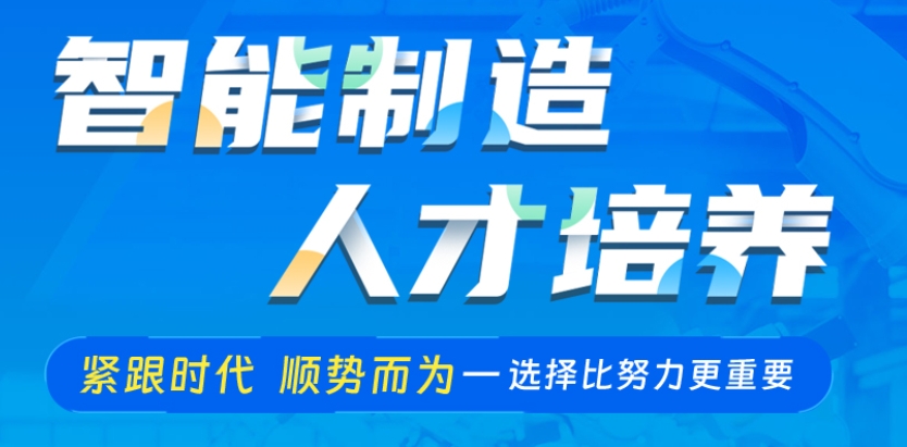2025口碑推荐苏州电气自动化plc培训机构十大实力排行top10.jpg 2025口碑推荐苏州电气自动化plc培训机构十大实力排行top10.jpg