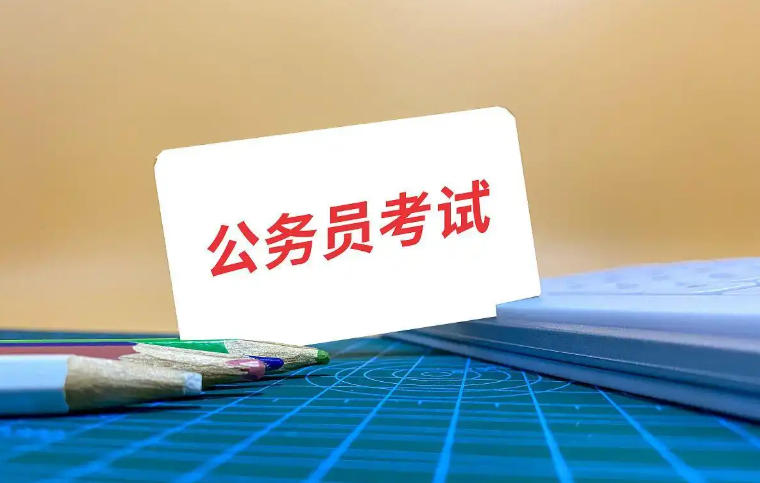 考公考编培训机构