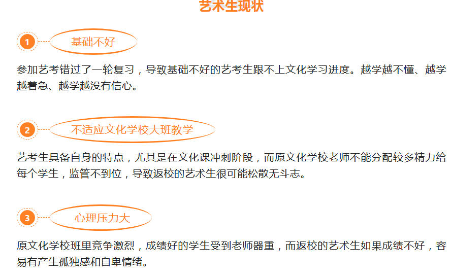 南宁八桂弘毅高考艺体生文化冲刺辅导班丨定向开班,高效辅导,“双过线”不是梦 南宁八桂弘毅高考艺体生文化冲刺辅导班丨定向开班,高效辅导,“双过线”不是梦