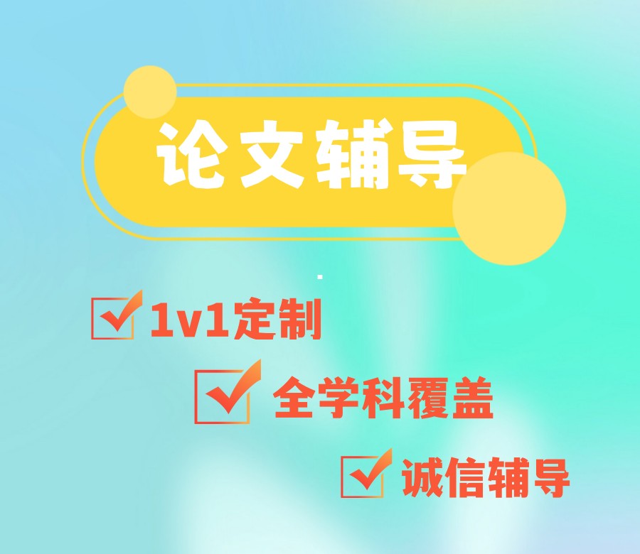 毕业论文选题指南：选对方向，赢在起跑线，快来佳合论文中心！.jpg