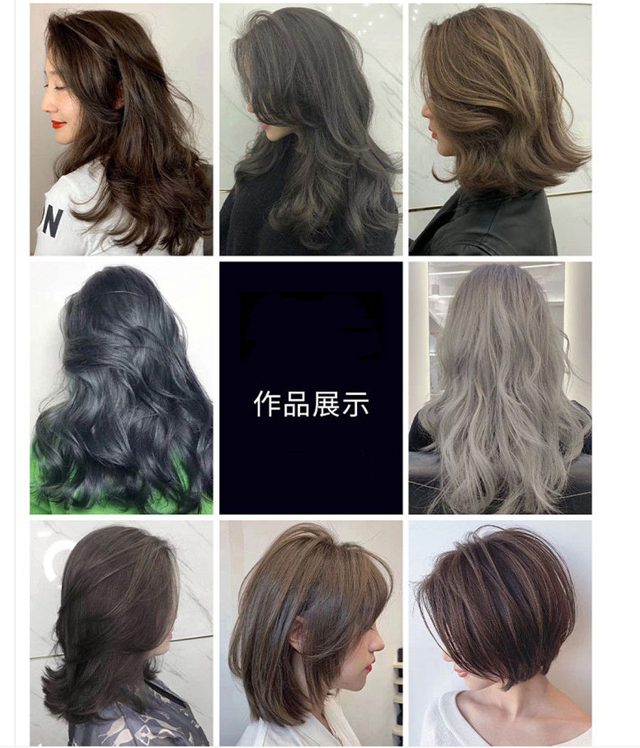 美发技术培训好的学校