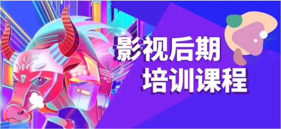 哈尔滨好的影视后期制作培训学校新top10招生榜 哈尔滨好的影视后期制作培训学校新top10招生榜