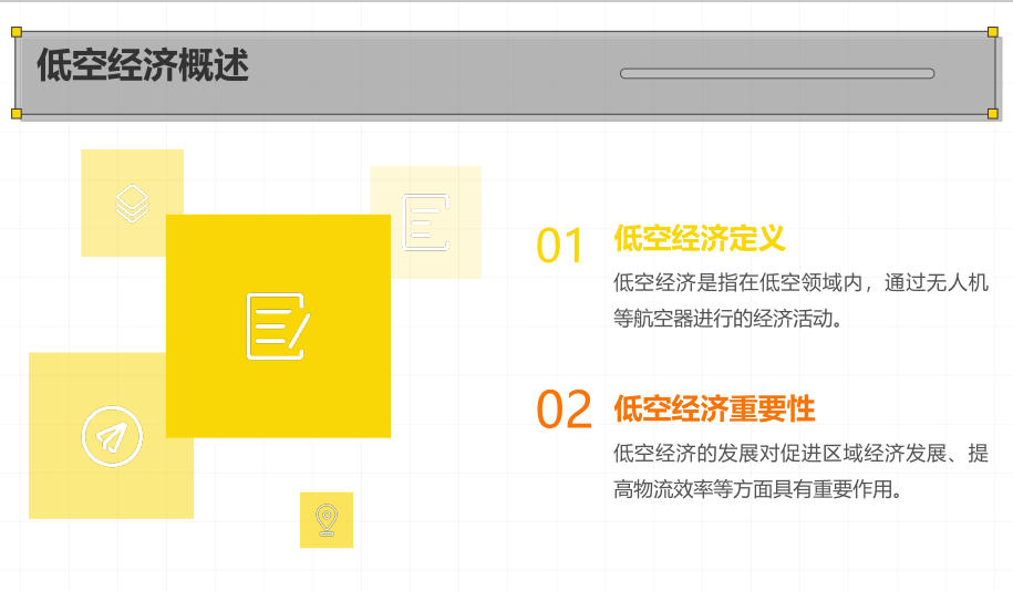 无人机培训机构
