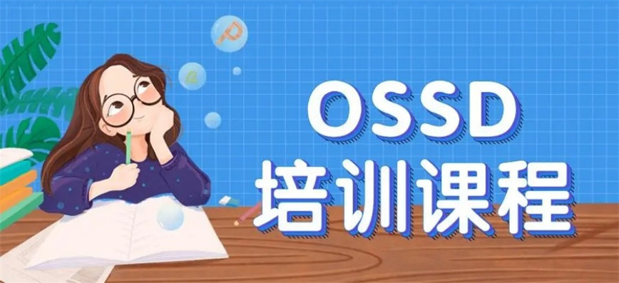 OSSD课程脱产辅导.jpg OSSD课程脱产辅导.jpg