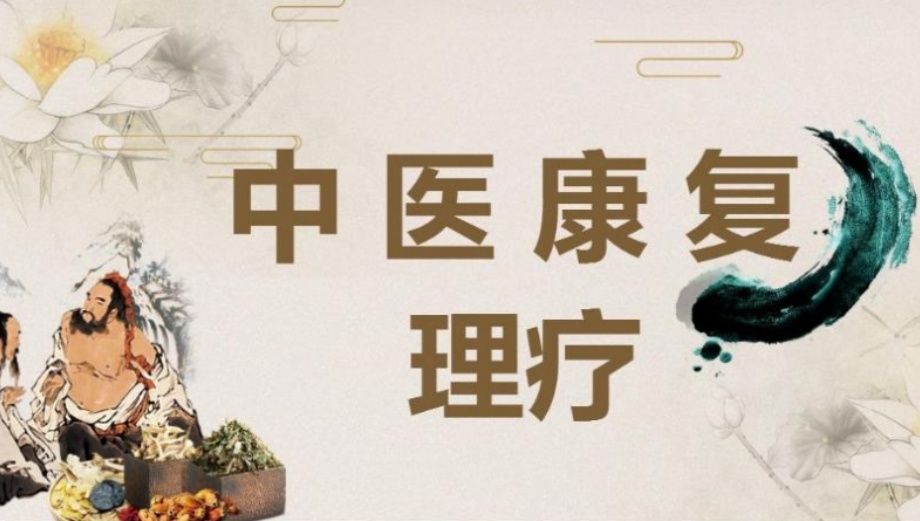 针灸推拿培训学校 针灸推拿培训学校