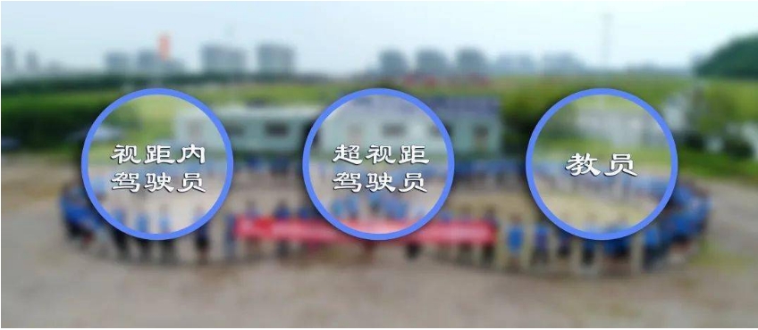 上海无人机执照考证培训基地十大排名一览