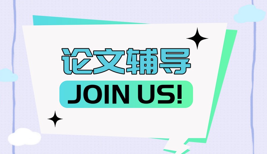 SCI论文辅导好的十大机构2025排行榜top10一览.jpg SCI论文辅导好的十大机构2025排行榜top10一览.jpg