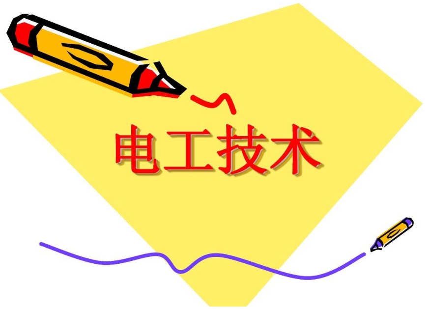 一览广州高/低压电工培训机构比较好的10大名单推荐.jpg 一览广州高/低压电工培训机构比较好的10大名单推荐.jpg